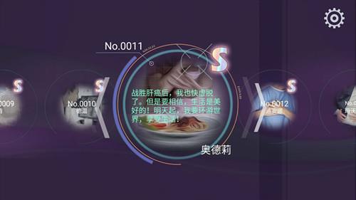 肿瘤医生第十一关怎么过1