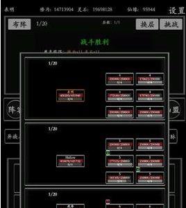 无尽修真路洞府图片