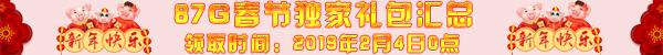 泰洛尔颂歌礼包怎么领取