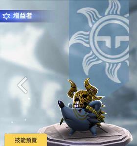 天命6菲特