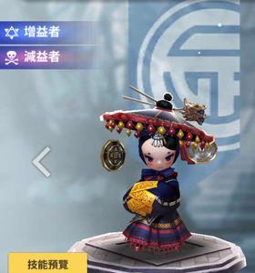 天命6拳小林