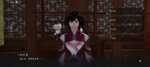 天涯明月刀手游乡情奇遇怎么触发2