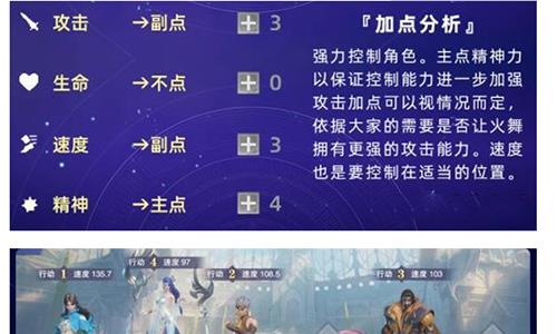斗罗大陆魂师对决蓝银皇阵容怎么搭配（斗罗大陆蓝银皇魂环搭配）