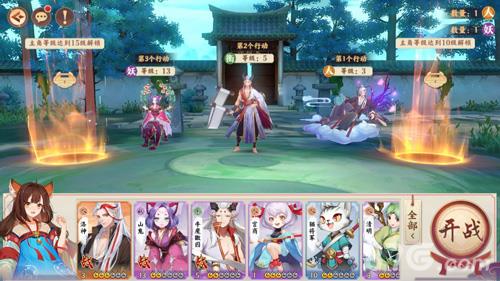 云梦四时歌狗粮队长选择攻略