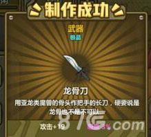 牧羊人之心龙骨刀炼金公式（牧羊人之心炼金史诗配方2018.6.21）