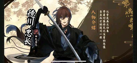 执剑之刻武士觉醒材料怎么获得（执剑之刻图鉴）