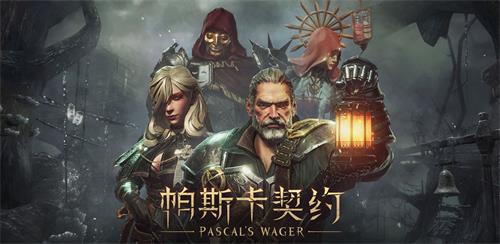 帕斯卡契约敛骨粘液配方哪里得（帕斯卡契约碎裂的骨刺怎么获得）