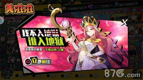 造物2新手怎么玩 造物梦工厂怎么玩