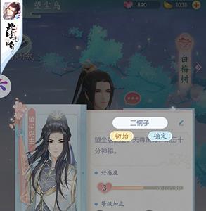 自定义对象名