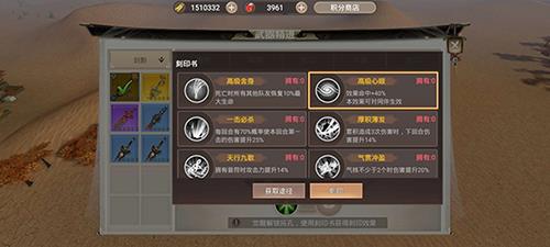 招式卡组搭配