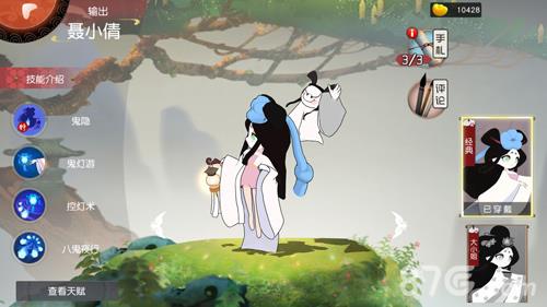 闹闹天宫聂小倩怎么样（闹闹天宫聂小倩厉害吗）