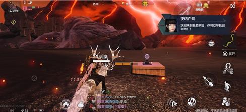 妄想山海怎么拆家快3