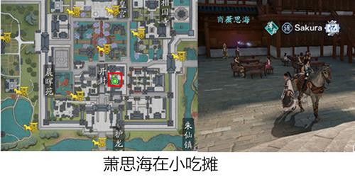 天涯明月刀手游汴水春风奇遇怎么完成（天涯明月刀手游汴水春凤）