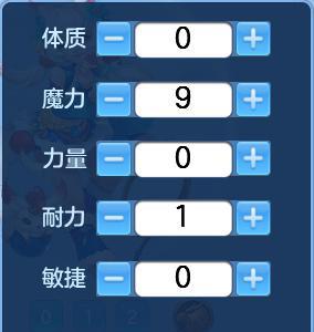 神武4手游魔王攻略4