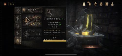 帕斯卡契约装备升级攻略（帕斯卡契约装备升级材料）