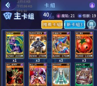 阵线对决魔术师卡组推荐（阵线对决卡组排名）