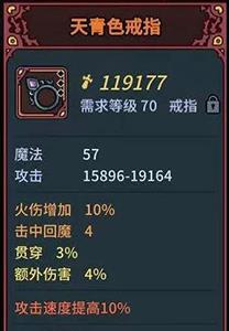 提灯与地下城游戏截图2