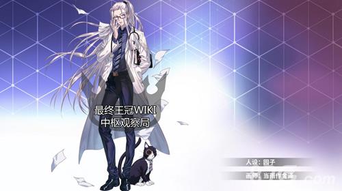 最终王冠巴斯德怎么样