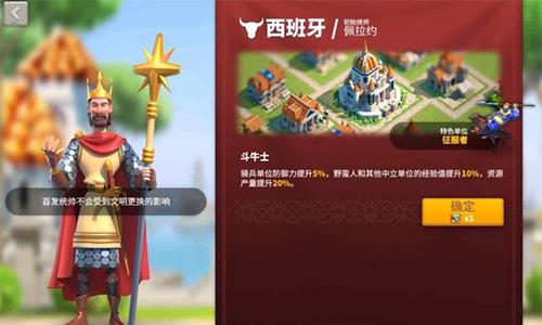 万国觉醒开始选哪个国家好3