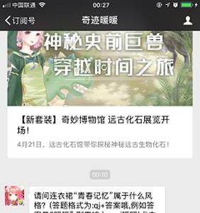 奇迹暖暖连衣裙青春记忆属于什么风格（奇迹暖暖元素重构哪些服装值得做）