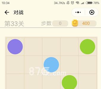 微信连连线新手2第33关怎么过