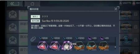 映月城与电子姬跳关奖励有什么 映月城与电子姬三周目奖励