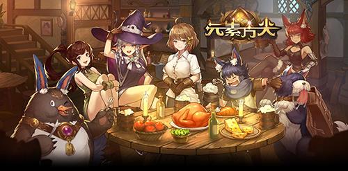 元素方尖礼包码大全（元素方尖最新礼包码）