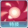 花音