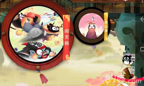 闹闹天宫活动