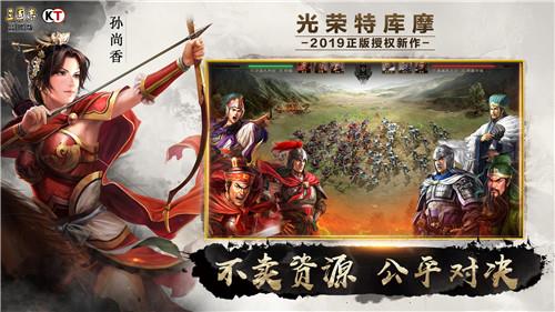 三国志战略版群枪国家队打法（三国志战略版平民群枪）