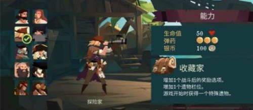 航海奇闻探险家怎么玩（航海家冒险家）