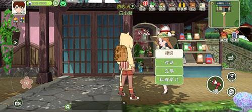 小森生活黄瓜怎么获得