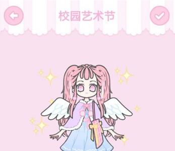 装扮少女校园艺术节怎么通关（装扮少女校园艺术节三星）