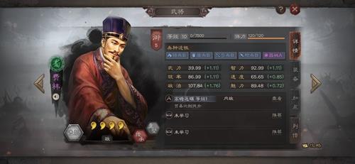 三国志战略版费祎怎么用（三国志战略版刘封有用吗）