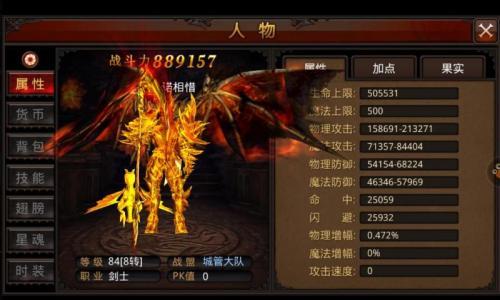 全民奇迹2勇者战令怎么获得（全民奇迹2创世录攻略）