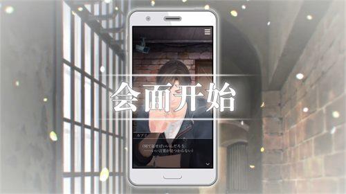 无法触碰的掌心有千彰吗 无法触碰的掌心2