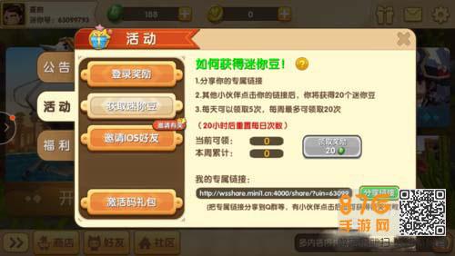 迷你世界怎么刷装扮9