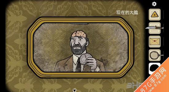 逃离方块悖论第二章攻略75