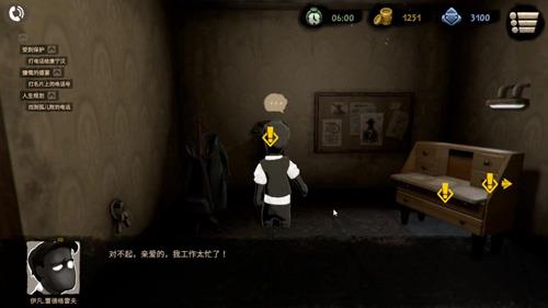 旁观者2包装材料和胶带在哪里（旁观者2一卷包装材料）