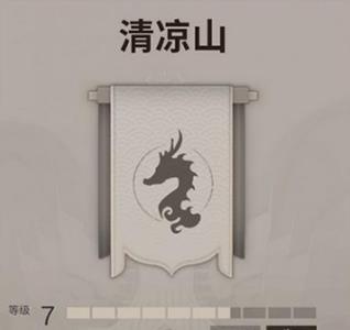 一念逍遥游戏截图