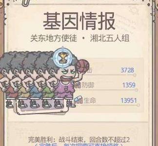 最强蜗牛地缝商店换什么好 最强蜗牛地缝商店怎么开
