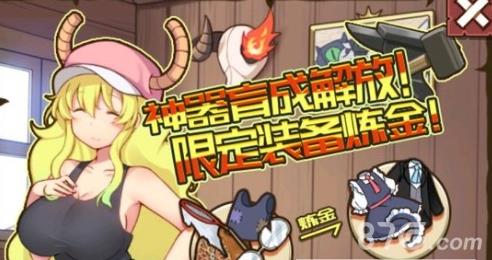 牧羊人之心女仆头箍