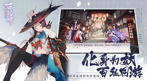 阴阳师百闻牌等级怎么提高2