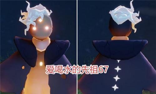 光遇爱喝水的先祖能兑换什么（光遇先祖兑换最后一个是什么）