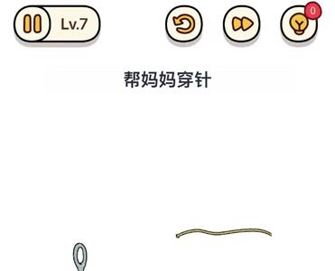 烧脑大师母亲节快乐第7关