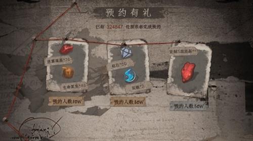 旧日传说兑换码有哪些（旧日传说激活码）