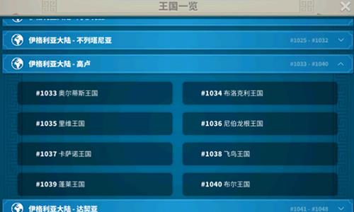 万国觉醒kvk2匹配机制怎么样（万国觉醒kvk2匹配机制）