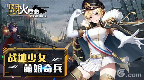 战地奇兵怎么招募指挥官 放置奇兵先知抽哪个阵营