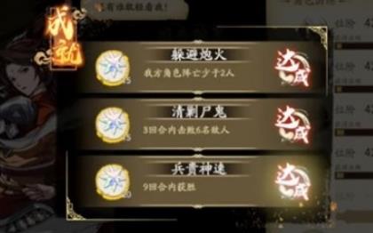 天地劫幽城再临他地楼兰怎么过（天地劫幽城再临剧情）