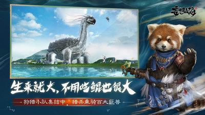 妄想山海藏宝阁怎么玩（妄想山海经藏宝阁）